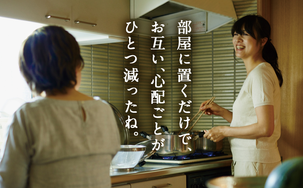 【渋谷区内限定】東急セキュリティ見守りサービス（SAFE-1）6か月間